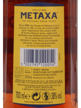 Brandy Metaxa 5* (Grego)